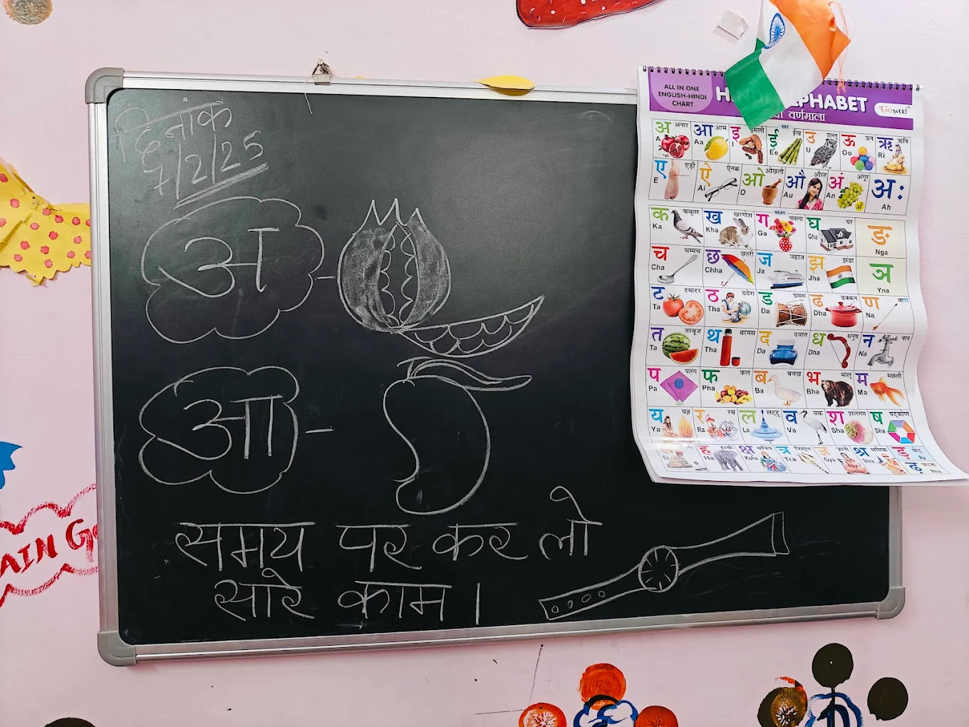 Divine Blessings Preparatory School | Sector 7 Gurgaon