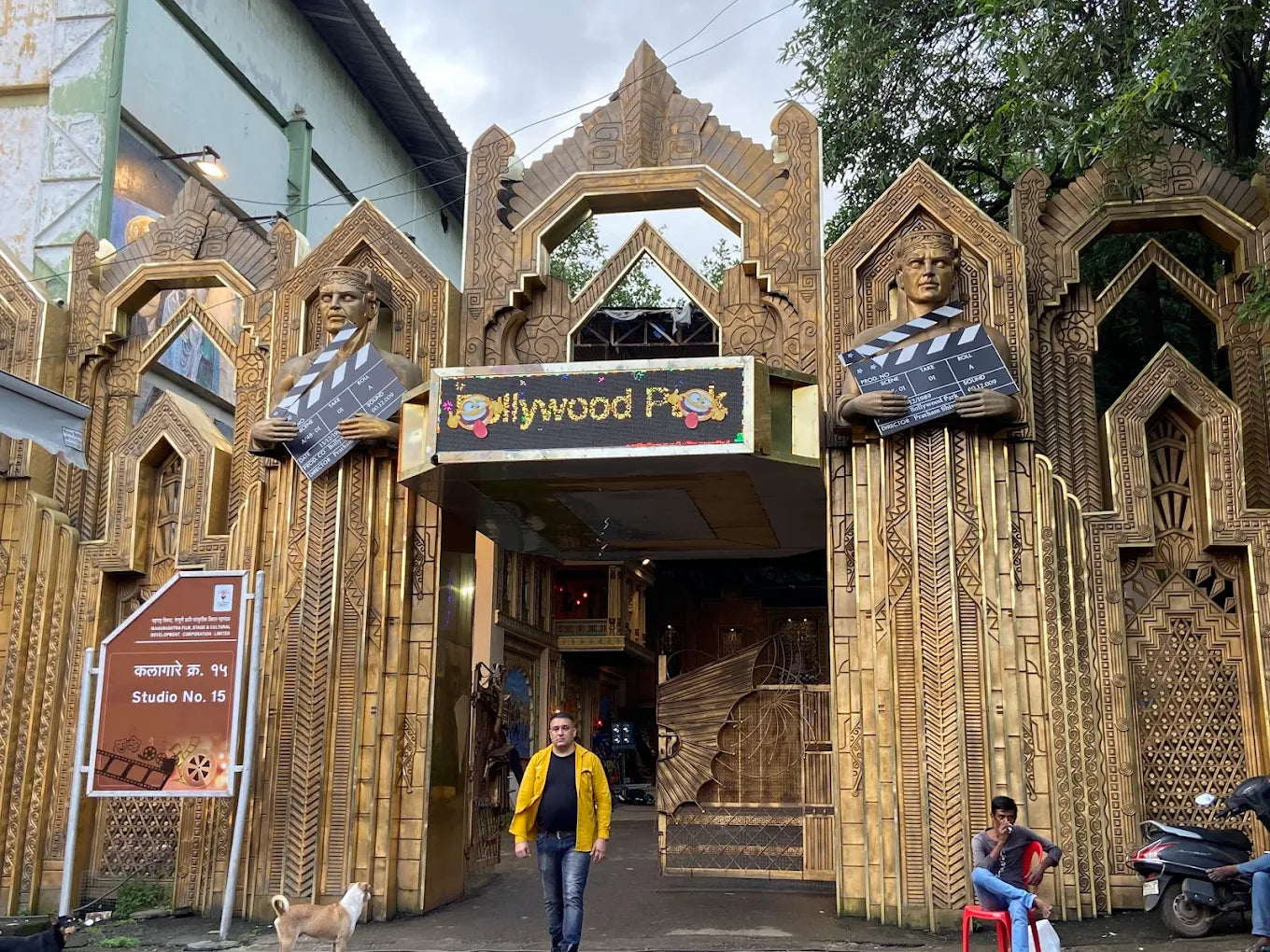 Goregaon Film City