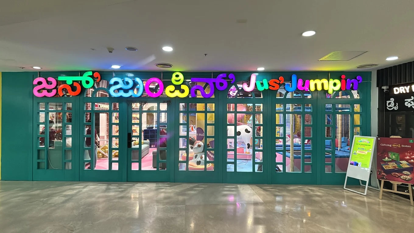 Jus' Jumpin' Indoor Play Area | Royal Meenakshi Mall Bangalore