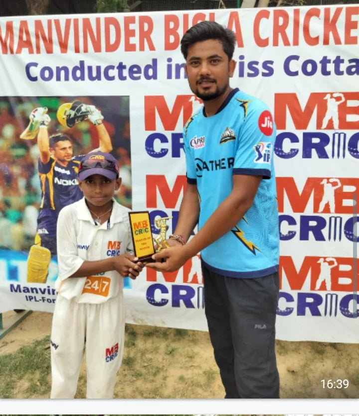 MBCRIC Cricket Academy | Sector 23 Gurgaon