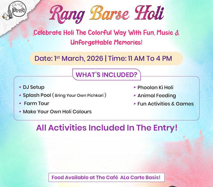 Promotional flyer for Rang Barse Holi event with colorful design and text.