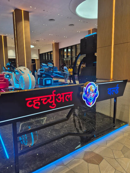 Virtual World VR Zone | Phoenix Mall of the Millennium Wakad Pune