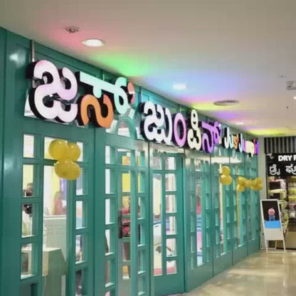 Jus' Jumpin' Indoor Play Area | Royal Meenakshi Mall Bangalore